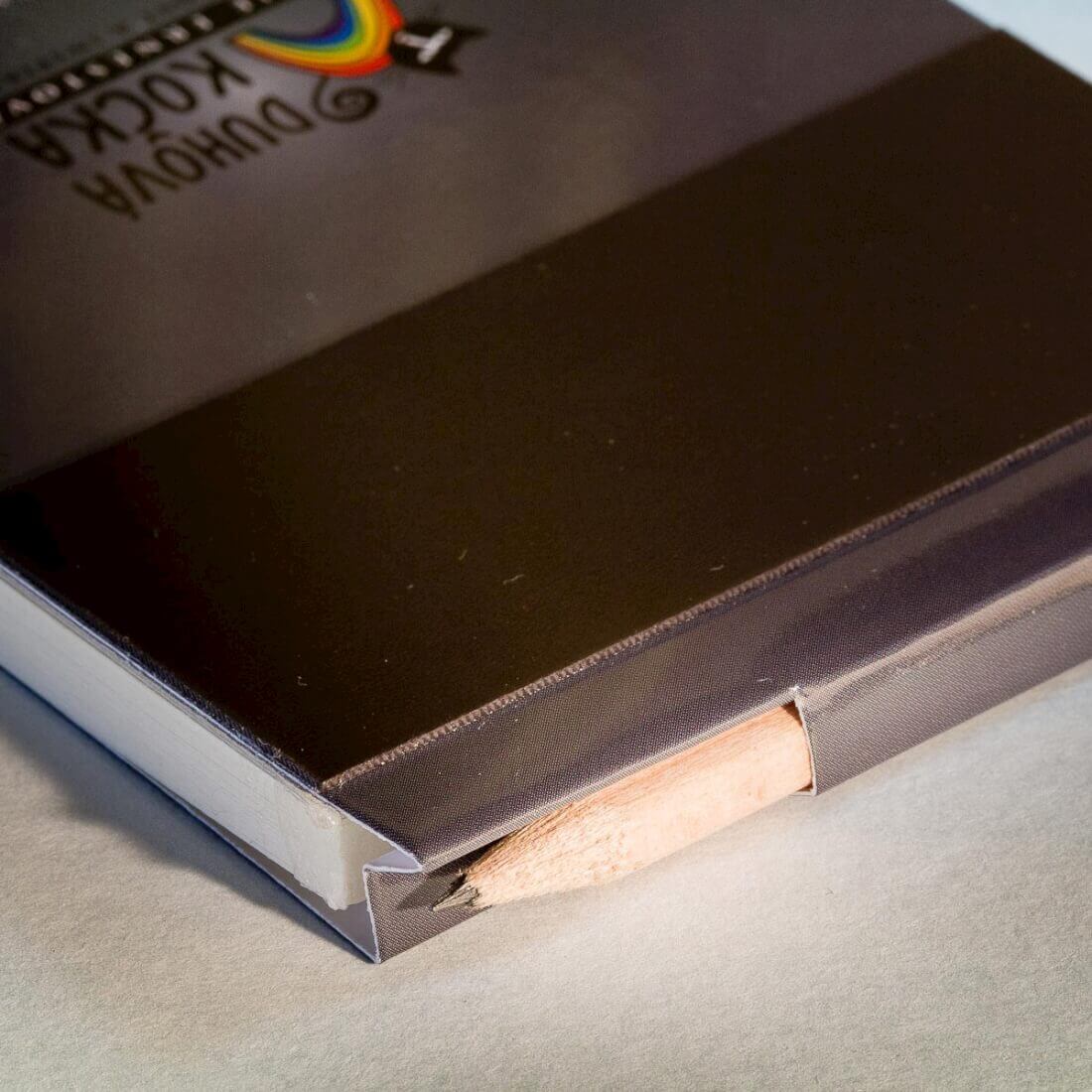 Duhová kočka Zápisník s magnetem Rozhodnout se